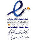 logo enemad - فروشگاه جانبی 360