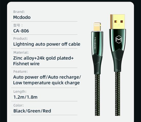 کابل شارژ و هوشمند لایتنینگ مک دودو مدل MCDODO CA-8063 طول 180 سانتيمتر