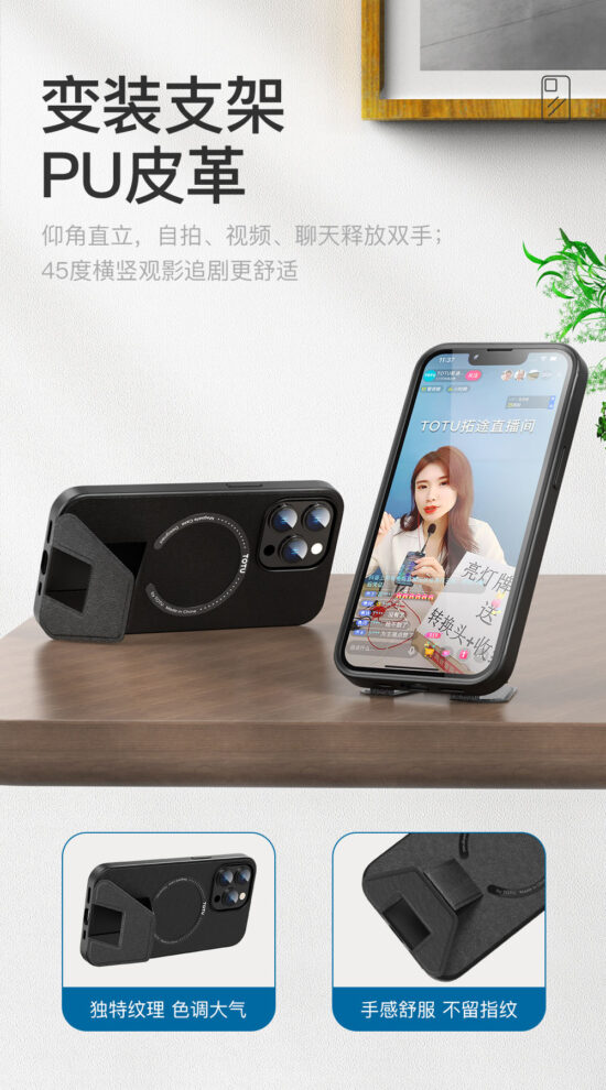 قاب محافظ چرمی مگ سيف دار برند توتو Totu مدل Curtain Series Magnetic Bracket AA-183 مناسب برای گوشی آیفون Apple iPhone 13 Pro دارای استند