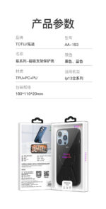 قاب محافظ چرمی مگ سيف دار برند توتو Totu مدل Curtain Series Magnetic Bracket AA-183 آیفون Apple iPhone 13 Pro دارای استند