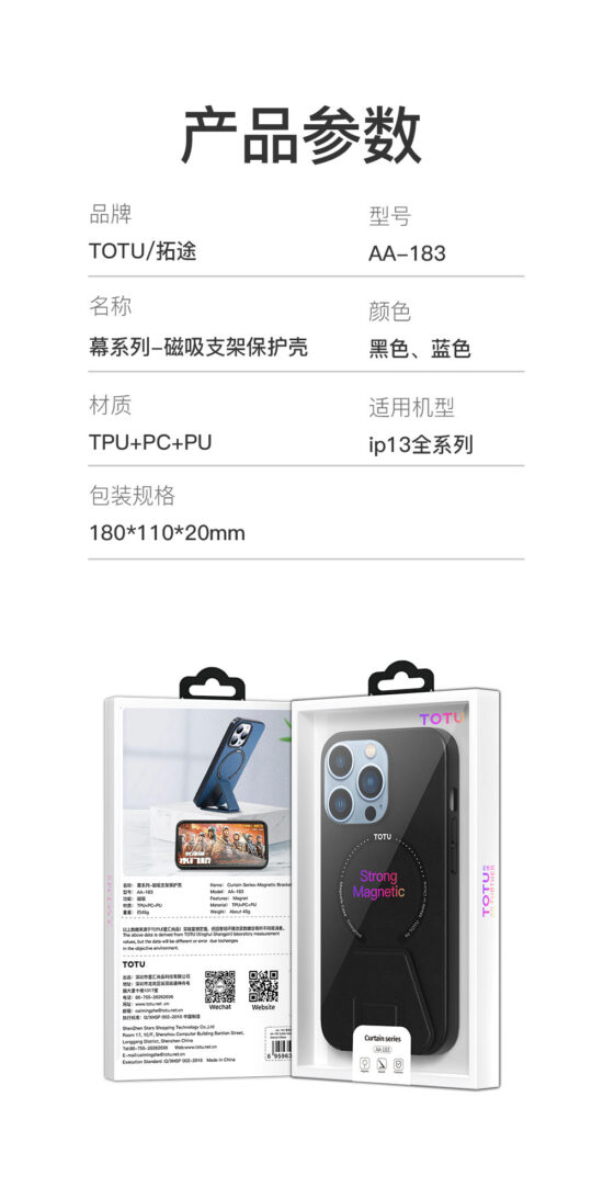 قاب محافظ چرمی مگ سيف دار برند توتو Totu مدل Curtain Series Magnetic Bracket AA-183 مناسب برای گوشی آیفون Apple iPhone 13 Pro Max دارای استند