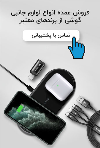 janebi callm - روش های پاک کردن لاک از روی قاب گوشی