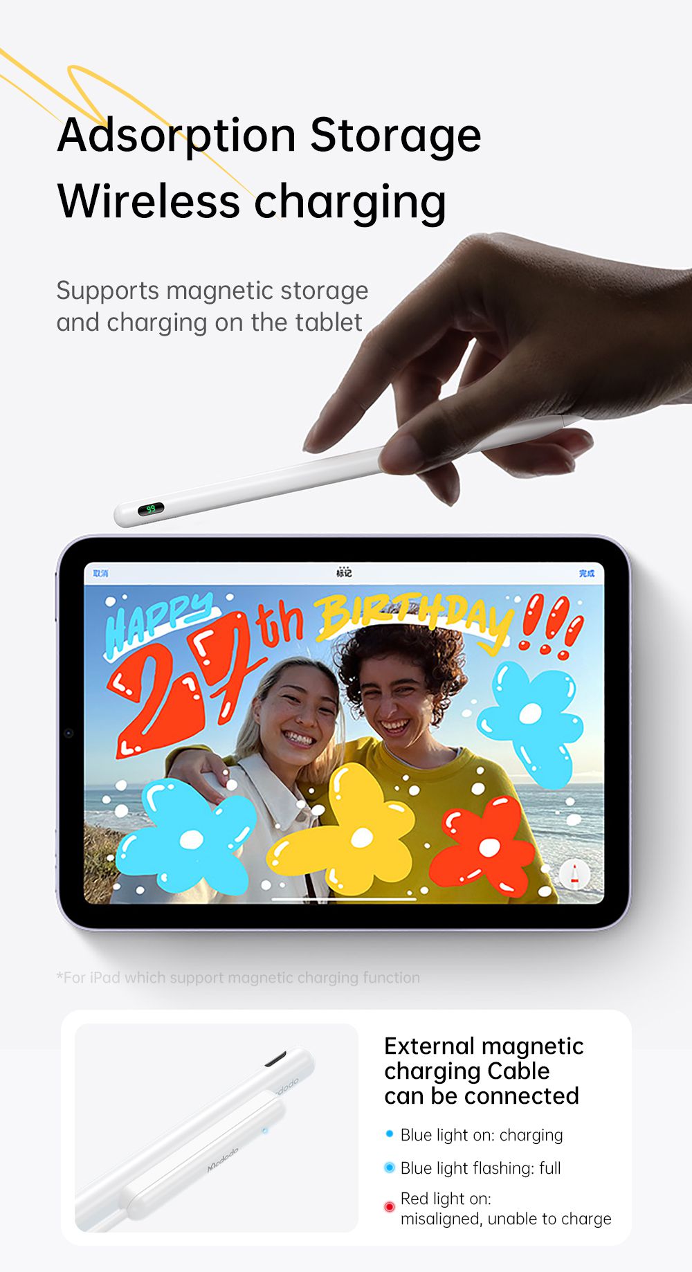 قلم لمسی استایلوس مک دودو مدل Mcdodo PN-8922 برای آیپد اپل دارای نمایشگر دیجیتال | جانبی360