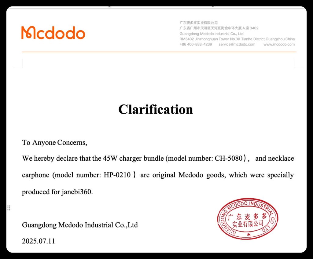 هندزفری بلوتوثی دورگردنی برند مک دودو مدل MCDODO HP-0210 به همراه سیستم حذف نویز ENC | جانبی360 هندزفری بلوتوثی دورگردنی برند مک دودو مدل MCDODO HP-0210 به همراه سیستم حذف نویز ENC | جانبی360